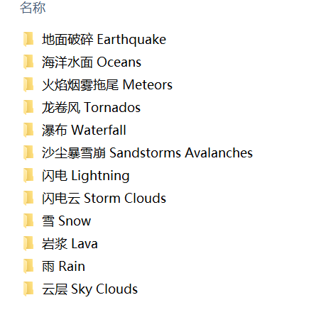 277组龙卷风沙尘暴闪电云层下雨雪瀑布水面地面破碎特效视频素材 带透明通道