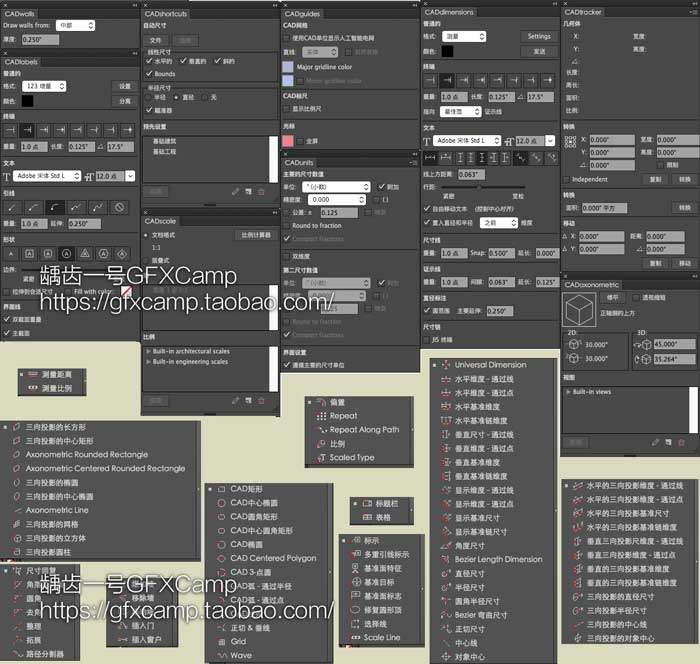 AI工程制图距离测量标注图形绘制插件 中文版/英文版 CADTools 12.0.0/11.2.3/12.1.1 Win/Mac