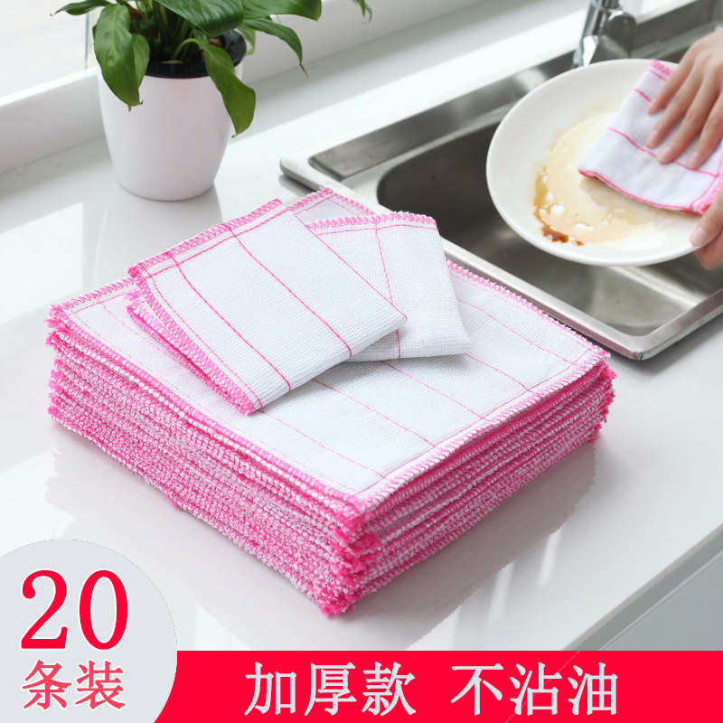 Household rag Kitchen supplies Non-oil dishwashing cloth Household cleaning towel Non-hair towel Tablecloth dishwashing towel