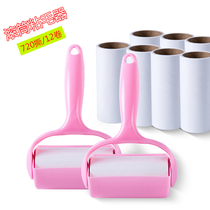 Sticker peelable home clothing roller brush roller brush dust paper sticky wool roller brush remove felt ash clothes hair remover