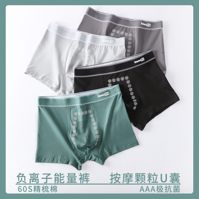 Men's Antibacterial Underwear Negative Ion Energy Pants Square Combed Cotton Breathable Graphene Sports Boxer Briefs