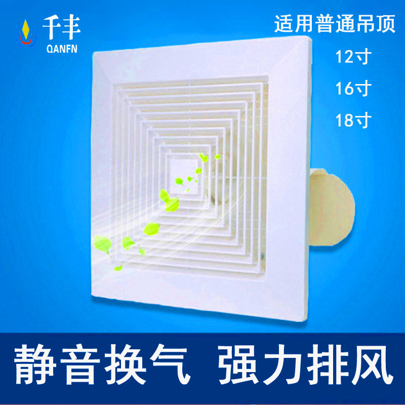 Traditional ceiling ventilator bathroom suction ceiling exhaust fan strong exhaust fan gypsum board ceiling pipe ventilator