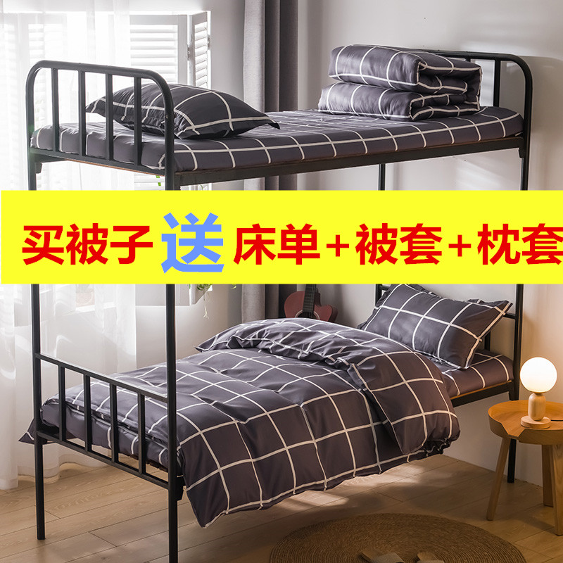 Quilt with quilt cover can be disassembled and washable winter quilt thickened warm single student dormitory double spring and autumn quilt