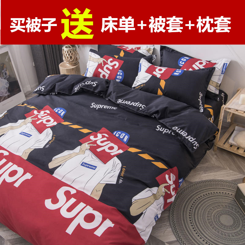 Winter quilt with quilt cover delivered sheet pillowcase Three-four pieces Quilt Thickened Warm Students Dormitory Single Double Spring Autumn Quilt 