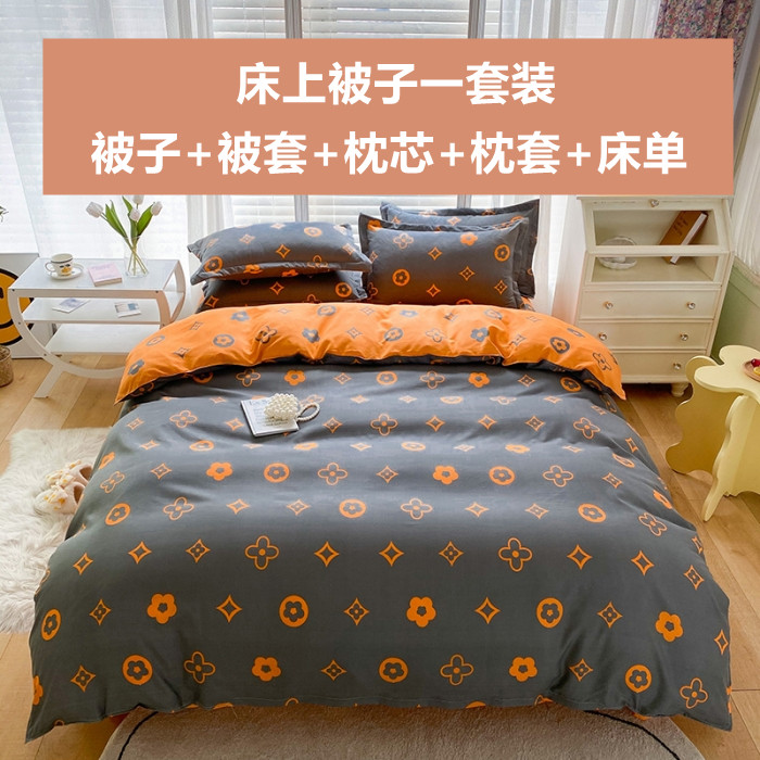 Spring Autumn Quilt Winter With Quilt Cover Pillow Core Three Sets Four Seasons Student Dormitory All-cotton Single Double Bedding A Whole Suit 