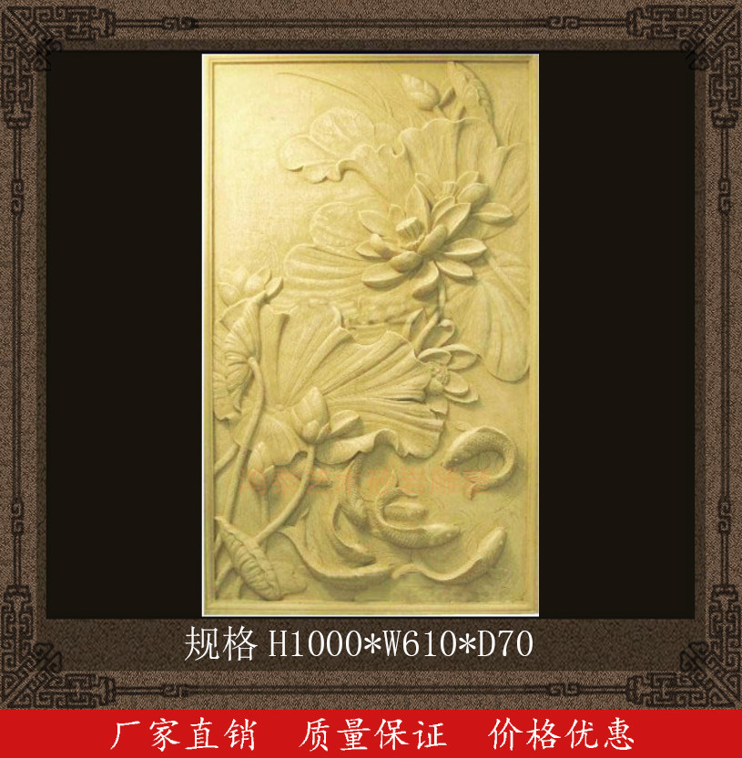 Sand Sculpture Sandstone TV Background Wall Sandstone Relief Sandstone Background Wall Nine Fish Fig