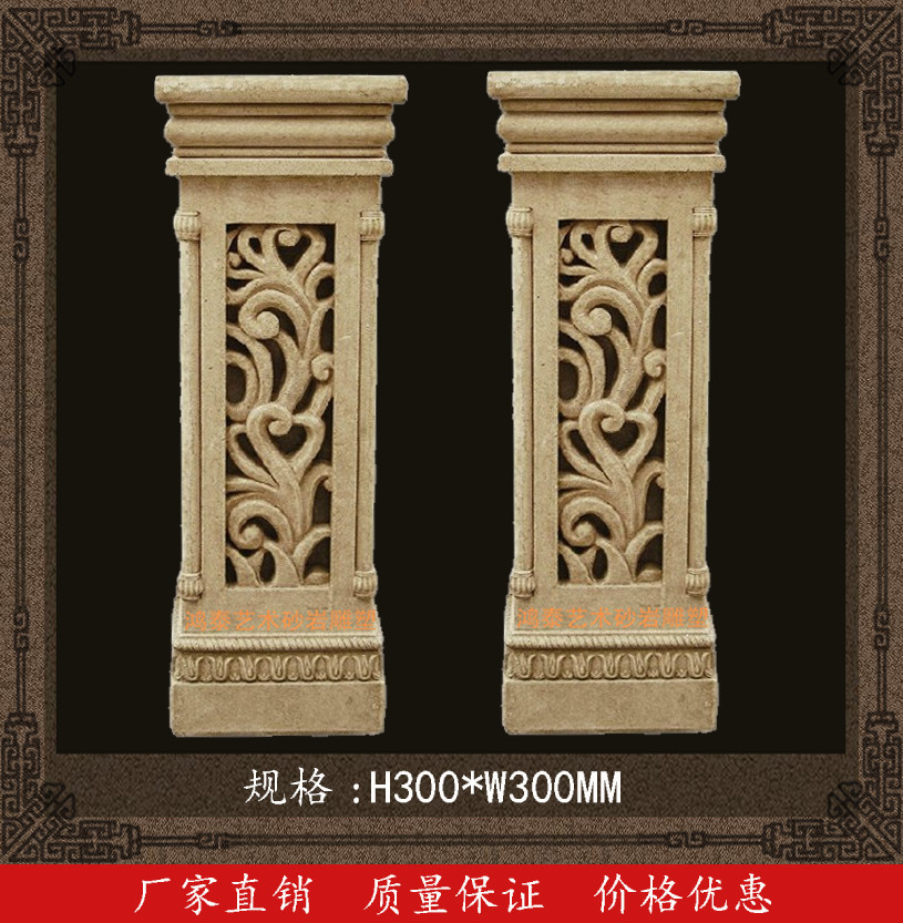 Home decoration flower and leaf light column sandstone sculpture sandstone light column flowerpot column sandstone relief