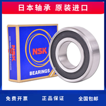 Japan imported NSK bearings 6200 6201 6202 6203 6204 6205 6206 6207ZZ DDU