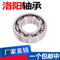 Luoyang Bearing 6014 6015 6016 6018 6028 6019 6020 6021 6022 6024