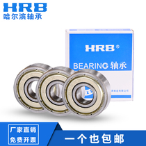 Harbin HRB bearing MR126 MR128 MR137 MR148 MR166 ZZ