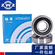 Wafangdian ZWZ bearing 6200 6201 6202 6203 6204 6205 6206 6207 ZZ 2RS