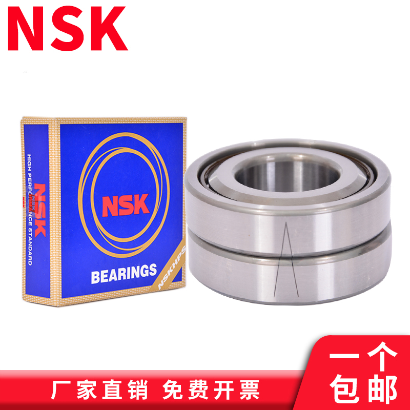 Japan imported NSK angular contact bearings QJ205 QJ206 QJ207 QJ208 QJ209 QJ210 M
