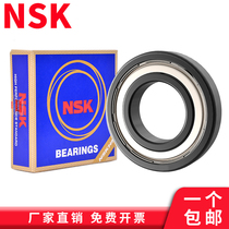 Japan imported NSK high speed resistant 600 ℃ bearing 6905 6906 6907 6908 6909 ZZ