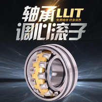 Luoyang Bearing 22214 22215 22216 22217 22218 22219 22220 22222AC