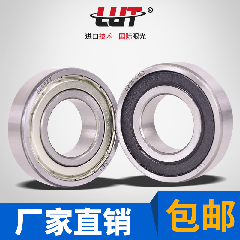 Rutai Deep Groove Ball Bearing 6000 6000 6001 6001 6003 6003 6004 6005 6006 6007 6008