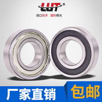 Harbin deep groove ball bearing 6310 6311 6312 6313 6314 6315 6316 6317 6318