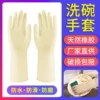 Товары от 喜的良品旗舰店