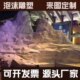 Foam sculpture customized large rockery simulation props
