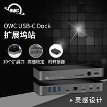 OWC USB-C Dock 10 ports SD MDP HDMI Network port 3 5 Audio docking hub adapter