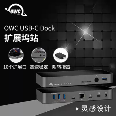 OWC USB-C Dock 10 port SD MDP HDMI network interface 3 5 audio docking set line Adapter