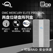 OWC Mercury Elite Pro Dual RAID 2-bay Disk Array USB3 2 HDD SSD