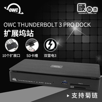 OWC Thunderbolt 3PRO Docking Station Dock Hub Converter USB3 2 SD Ethernet dp
