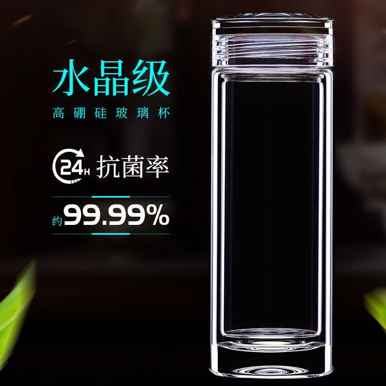 High-End Men's and Women's Double-Layer Glass Insulated Thickened Tea Cup, Business Car-Mounted High Borosilicate Transparent Crystal Cup High-End Men's and Women's Double-Layer Glass Insulated Thickened Tea Cup, Business Car-Mounted High Borosilicate Transparent Crystal Cup
