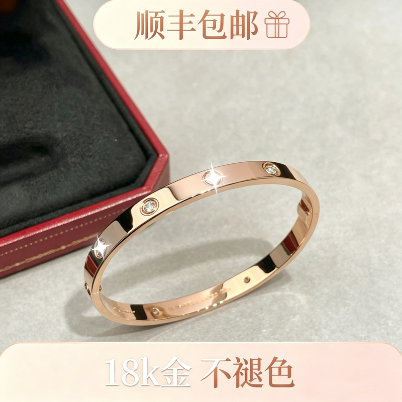 18K Rose Gold Classic Bracelet, Light Luxury, Starry Sky Design, Non-Fading, Unisex Couple Style, Trendy Wide and Narrow Versions of the Bracelet 18K Rose Gold Classic Bracelet, Light Luxury, Starry Sky Design, Non-Fading, Unisex Couple Style, Trendy Wide and Narrow Versions of the Bracelet