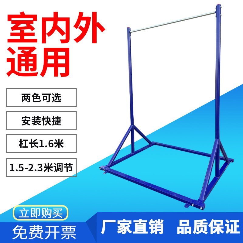 室内外单杠双杠引体向上神器，家用免固定可移动，健身新宠儿！-单双杠-淘宝好物网