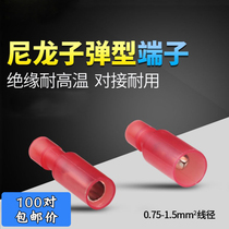 Red butt terminal 100 sets of nylon bullet 1 25-156 male and female plug terminal wiring
