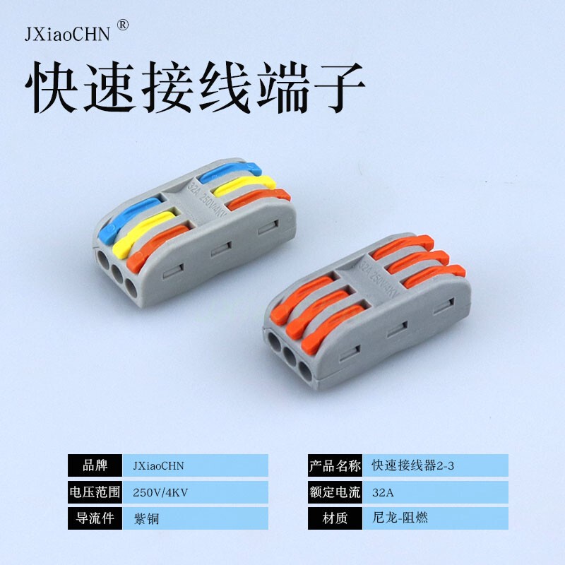 50 Pieces of Spl-3 Three-In Three-Out Wire Push-Type Connectors, Quick-Connect Terminal Block Connectors, Electrician Clips