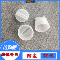 Push button switch LA38 knob protective cover waterproof cap dust cover silicone protective cover rubber case leather case