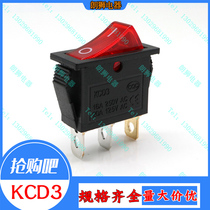 KCD3 boat switch high power 2000W electric wok switch multi-purpose electric wok switch accessories