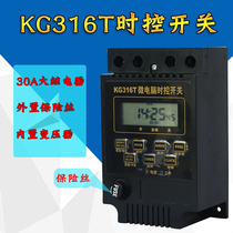 With insurance 220V microcomputer time control switch KG316T intelligent automatic electronic timing space controller