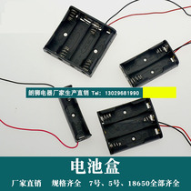 Battery box No 5 No 7 No 7 No 7 No 7 No 7 No 7 No 7 No 7 No 7 No 7 No 7 No 7 No 7 No 7 No 7 No 7