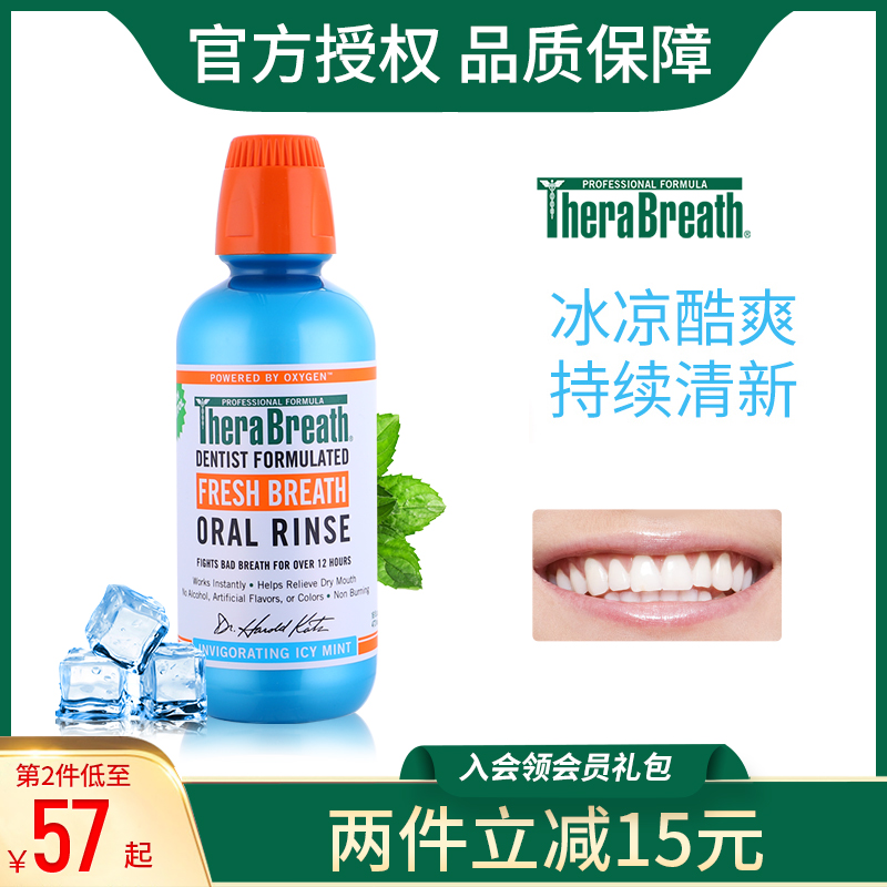 American TheraBreath Dr Keyes Mouthwash Bleeding Fresh Oral Care Mint Icy Stones