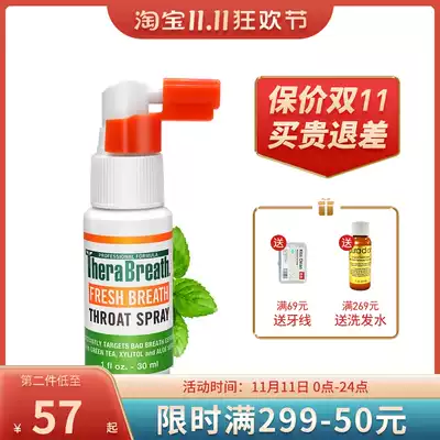 US Dr. Keyes TheraBreath oral spray sterilization to halitosis throat odor breath fresh breath