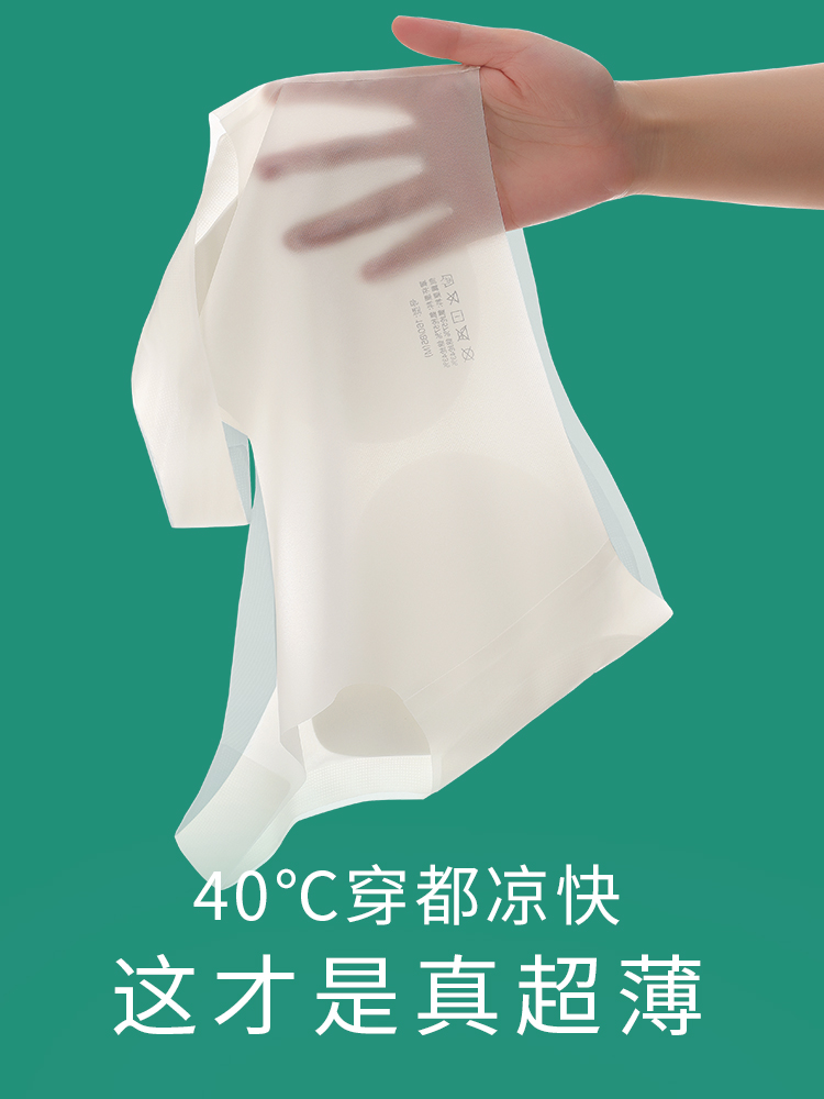 No Marks underwear Women Summer ultra-thin Latex Bra Hood Beauty Vest Sport Small Chest Coalless without steel ring Summer