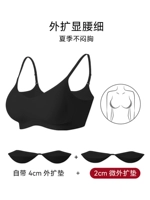 Черное сменное нижнее белье, 4см, 2см