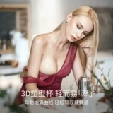 [Водонепроницаемая лента, открывающая грудь] VNA Fenstina, утолщенная силиконовая невидимая подушечка для маленькой груди, невидимая подушечка для сосков пуш-ап для женщин, свадебные платья