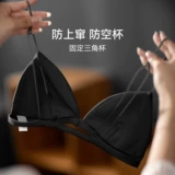 Бюстгалтер, тонкий бюстгальтер без косточек, французский стиль, тонкий ремешок, красивая спина, с лямками