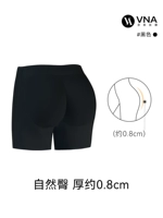 Черная тонкая версия [натуральные ягодицы примерно 0,8 см]