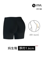 Черное толстое издание [около 70%выбора, персиковые бедра Mother Raw примерно 1,6 см]