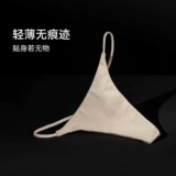 【Secretless Thong】 VNA Fensterina Сексуальное целостное европейское и американское Тонкое невидимое нижнее белье