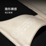 【Secretless Thong】 VNA Fensterina Сексуальное целостное европейское и американское Тонкое невидимое нижнее белье