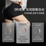 【Поддельные трусики потягивания】 vna fensteina натуральная женская персиковая пухлая прокладка без следа и летнего артефакта