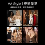 Наклейки на соски, подарочная коробка, невидимый поддерживающий бюстгалтер