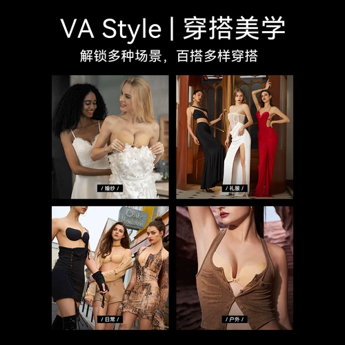 [Один кусок хлопка, нашивка на грудь, подарочная коробка] VNA Fensidina, невидимая нашивка на бюстгальтер, свадебное платье, нашивка на грудь пуш-ап