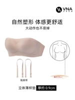 Цвет кожи [тонкая чашка] 0,9 см каботаники