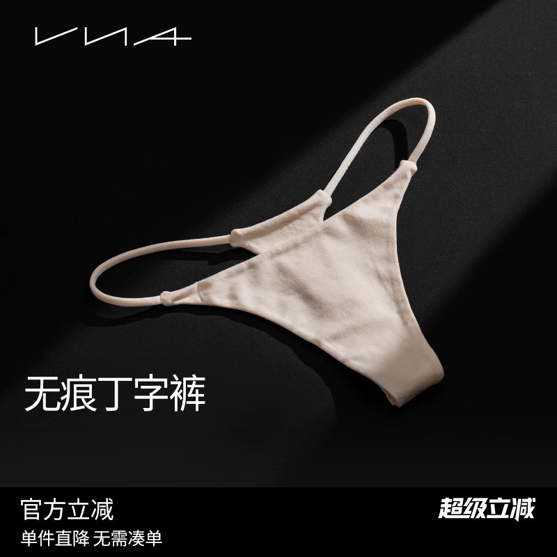 [Seamless Thong] Vna Fensidina Sexy One-Piece European and American T-String Thin Low-Waist Invisible Panties